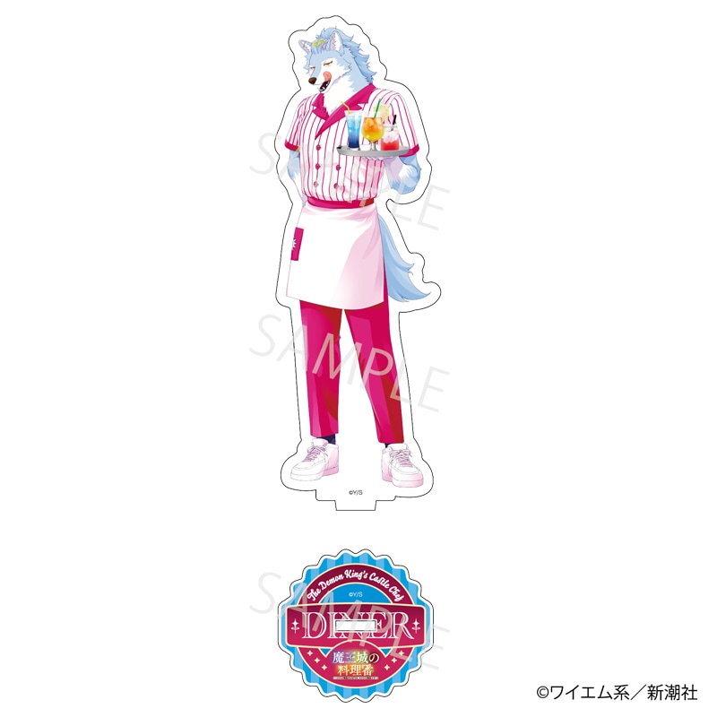 【 10/12 発送予定】 『魔王城の料理番』100万部記念コラボカフェ 描き下ろしアクリルスタンド[シューガ] グッズ
