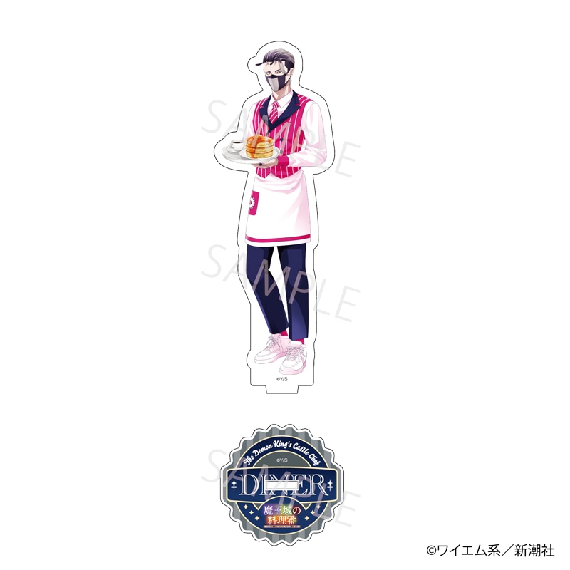 【 10/12 発送予定】 『魔王城の料理番』100万部記念コラボカフェ 描き下ろしアクリルスタンド[ヴィー] グッズ