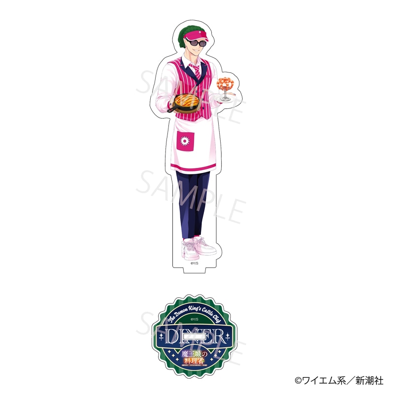 【 10/12 発送予定】 『魔王城の料理番』100万部記念コラボカフェ 描き下ろしアクリルスタンド[ビネガル] グッズ