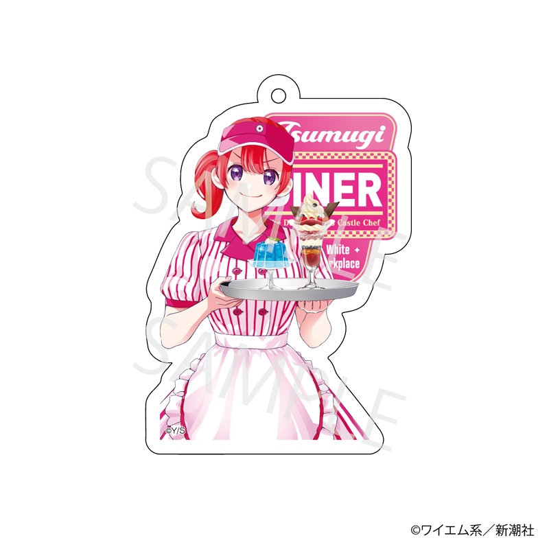 【 10/12 発送予定】 『魔王城の料理番』100万部記念コラボカフェ 描き下ろしアクリルキーホルダー[ツムギ] グッズ