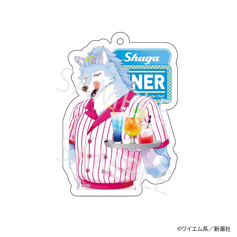 【 10/12 発送予定】 『魔王城の料理番』100万部記念コラボカフェ 描き下ろしアクリルキーホルダー[シューガ] グッズ