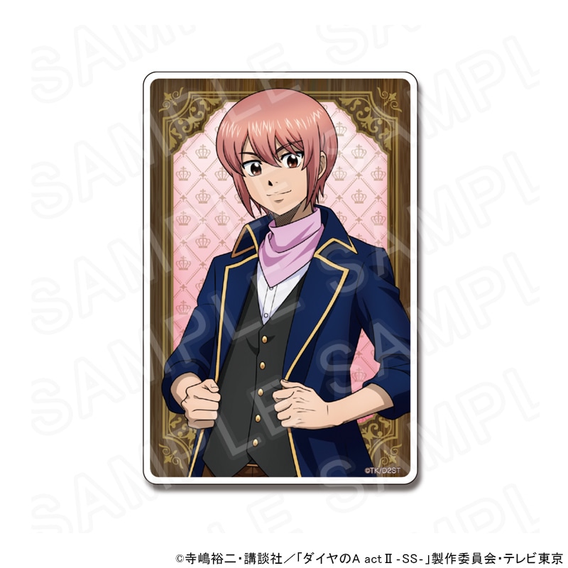 【 10/05 発送予定】 TVアニメ『ダイヤのA actⅡ -Second Season-』 描き下ろしアクリルカード（海賊衣装Ver）小湊春市 グッズ