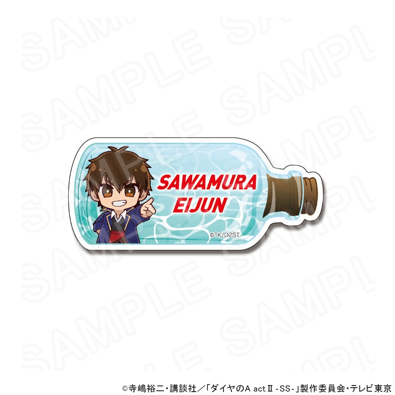 【 10/05 発送予定】 TVアニメ『ダイヤのA actⅡ -Second Season-』 ミニキャラアクリルネームバッジ（海賊衣装Ver）沢村栄純 グッズ