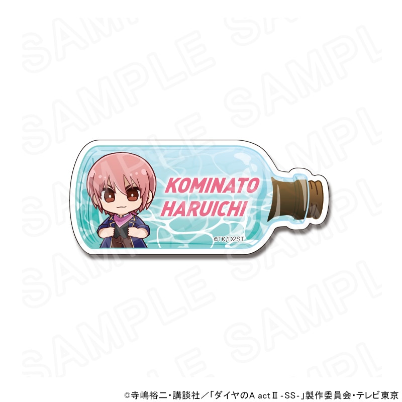 【 10/05 発送予定】 TVアニメ『ダイヤのA actⅡ -Second Season-』 ミニキャラアクリルネームバッジ（海賊衣装Ver）小湊春市 グッズ