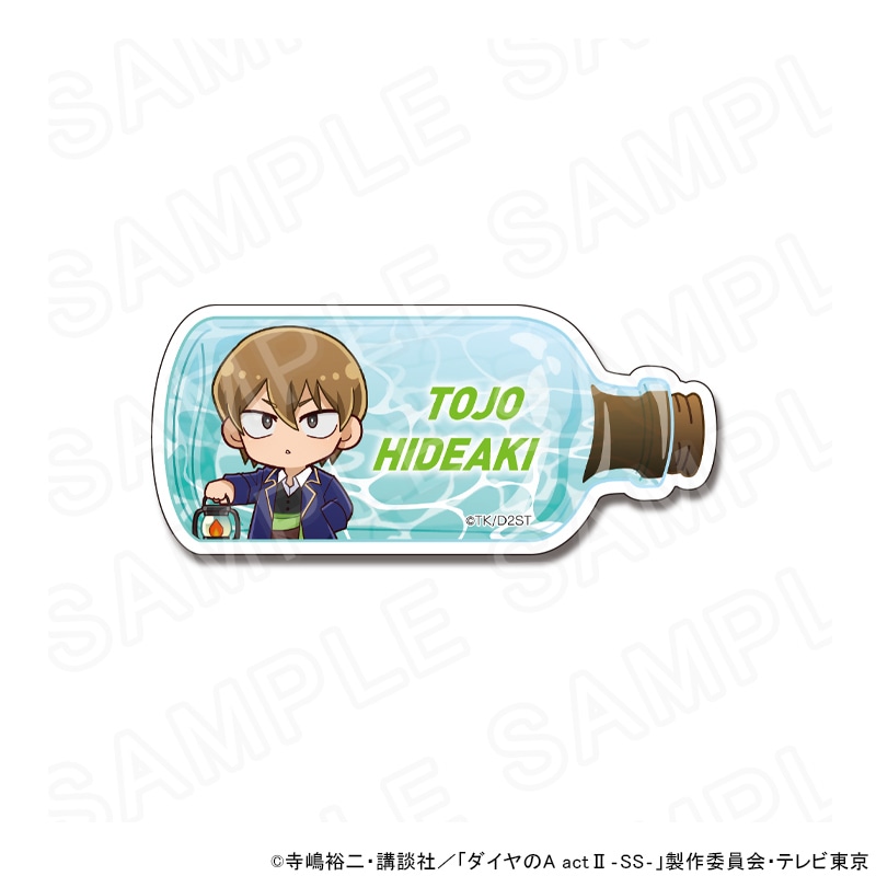 【 10/05 発送予定】 TVアニメ『ダイヤのA actⅡ -Second Season-』 ミニキャラアクリルネームバッジ（海賊衣装Ver）東条秀明 グッズ