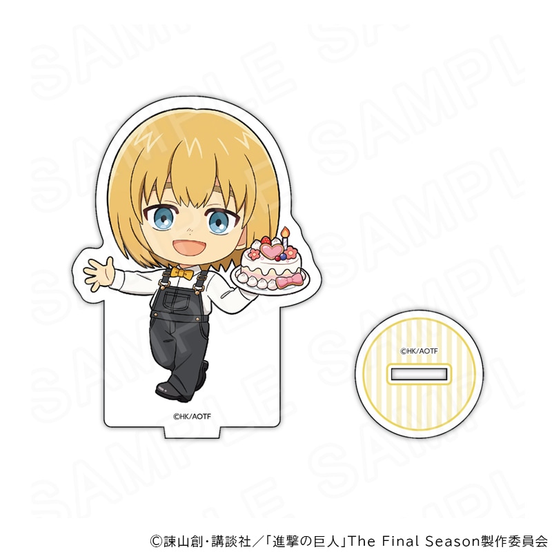 【 10/30 発送予定】 進撃の巨人 ミニキャラアクリルスタンド ハンジバースデーVer.（アルミン・アルレルト） グッズ