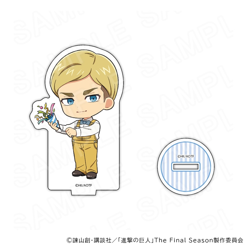 【 10/30 発送予定】 進撃の巨人 ミニキャラアクリルスタンド ハンジバースデーVer.（エルヴィン・スミス） グッズ
