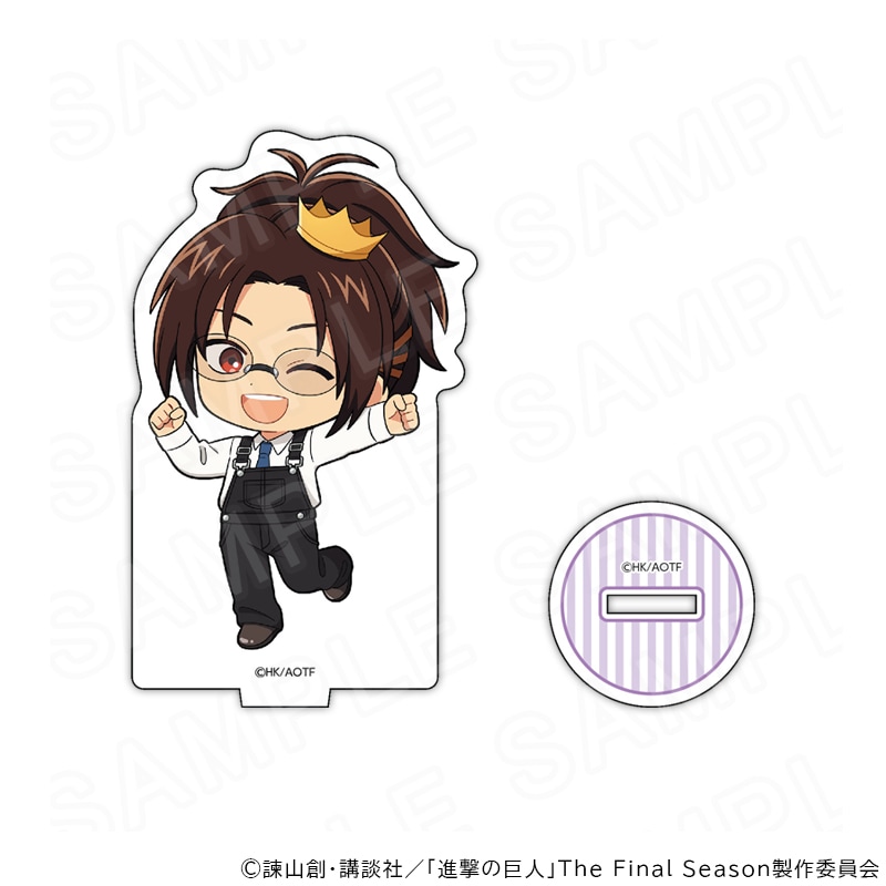 【 10/09 発送予定】 進撃の巨人 ミニキャラアクリルスタンド ハンジバースデーVer.（ハンジ・ゾエ） グッズ