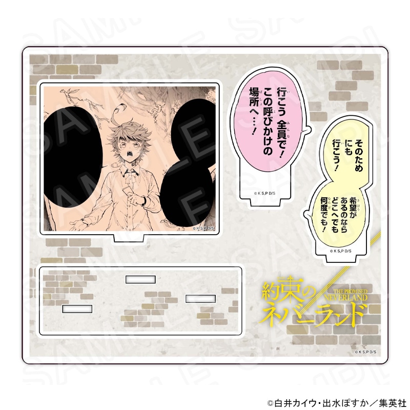 約束のネバーランド ジオラマアクリルパネル エマ