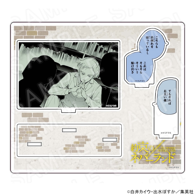 【 10/24 発送予定】 『約束のネバーランド』 10周年コラボカフェ ジオラマアクリルパネル ノーマン