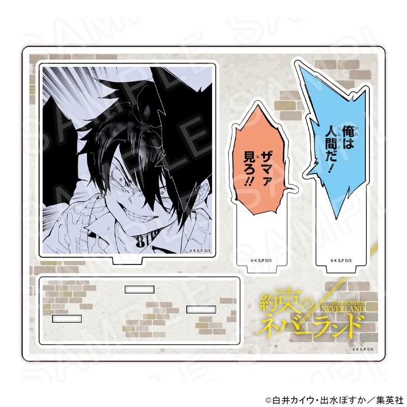 【 10/24 発送予定】 『約束のネバーランド』 10周年コラボカフェ ジオラマアクリルパネル レイ