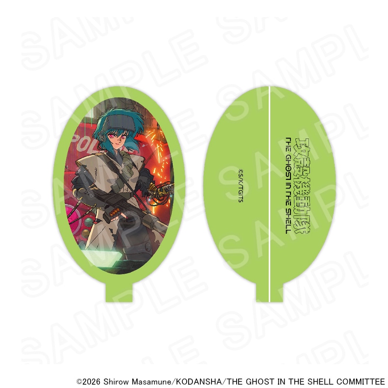 【 10/13 発送予定】 「攻殻機動隊 THE GHOST IN THE SHELL」 ラバーコインケース