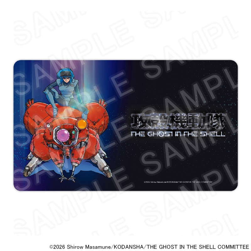 【 10/13 発送予定】 「攻殻機動隊 THE GHOST IN THE SHELL」 デスクマット
