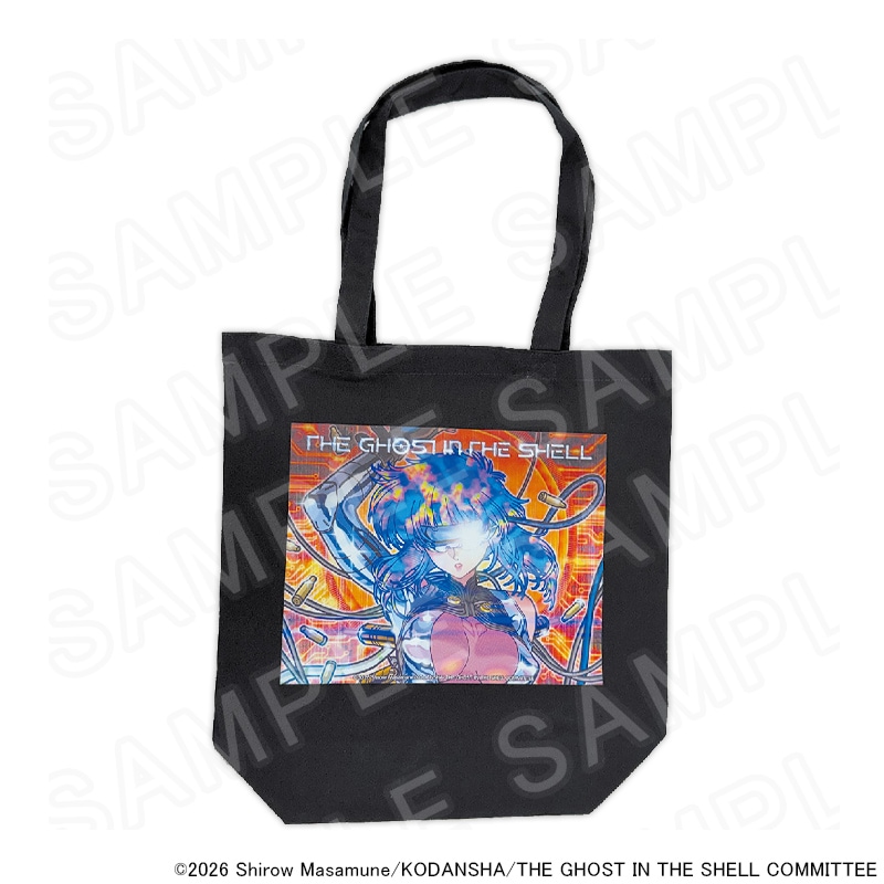 【 10/13 発送予定】 「攻殻機動隊 THE GHOST IN THE SHELL」 トートバッグ
