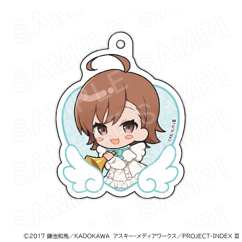 【 10/14 発送予定】 「とある」シリーズ キューピット ミニキャラアクリルキーホルダー ラストオーダー グッズ