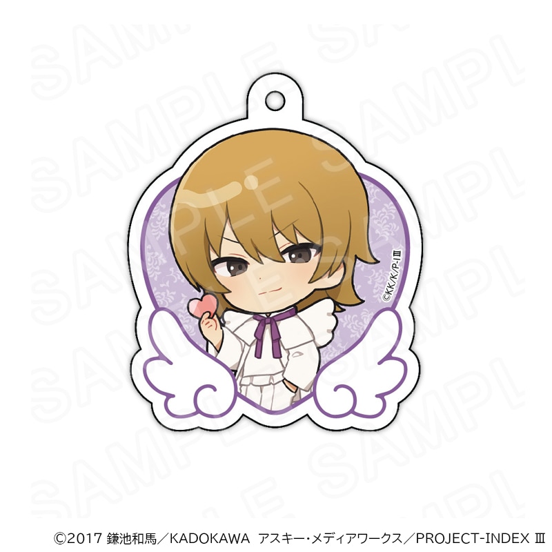 【 10/14 発送予定】 「とある」シリーズ キューピット ミニキャラアクリルキーホルダー 垣根帝督 グッズ