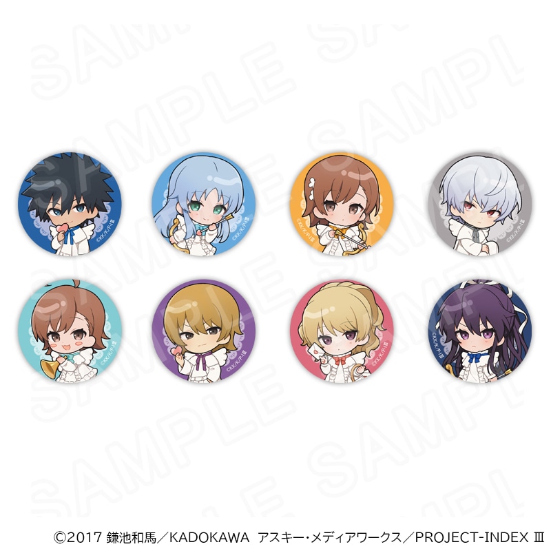 【 10/14 発送予定】 「とある」シリーズ キューピット ミニキャラ缶バッジ コンプリートBOX ※BOX販売 グッズ