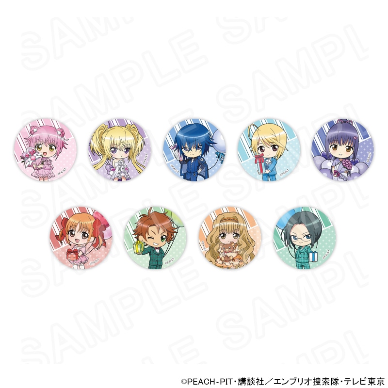 プリンセスカフェショップオンラインのすべての商品