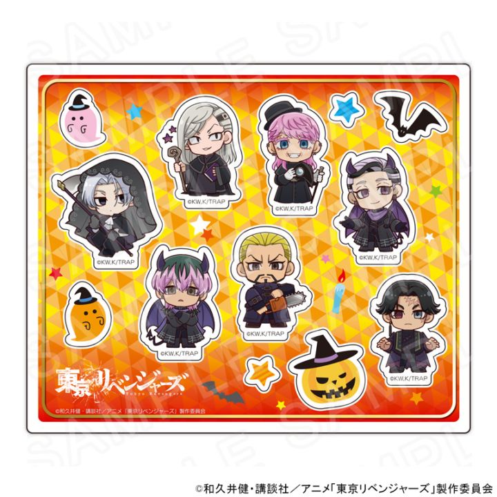 【 11/09 発送予定】 TVアニメ『東京リベンジャーズ』 ハロウィンver.ミニキャラアクリルフレークパーツB グッズ