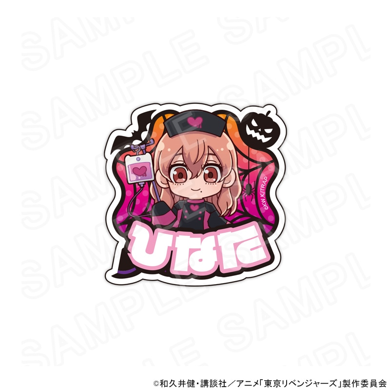 【 11/02 発送予定】 TVアニメ『東京リベンジャーズ』 ハロウィンver.ミニキャラネームバッジ(橘日向) グッズ
