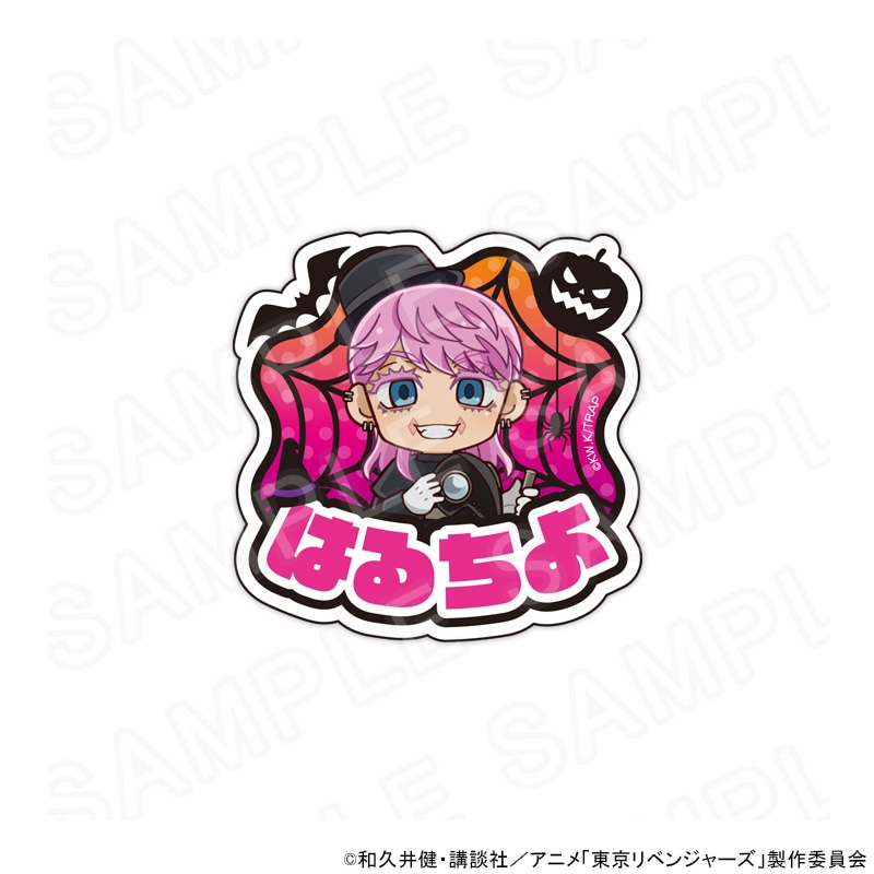 【 11/09 発送予定】 TVアニメ『東京リベンジャーズ』 ハロウィンver.ミニキャラネームバッジ(三途春千夜) グッズ