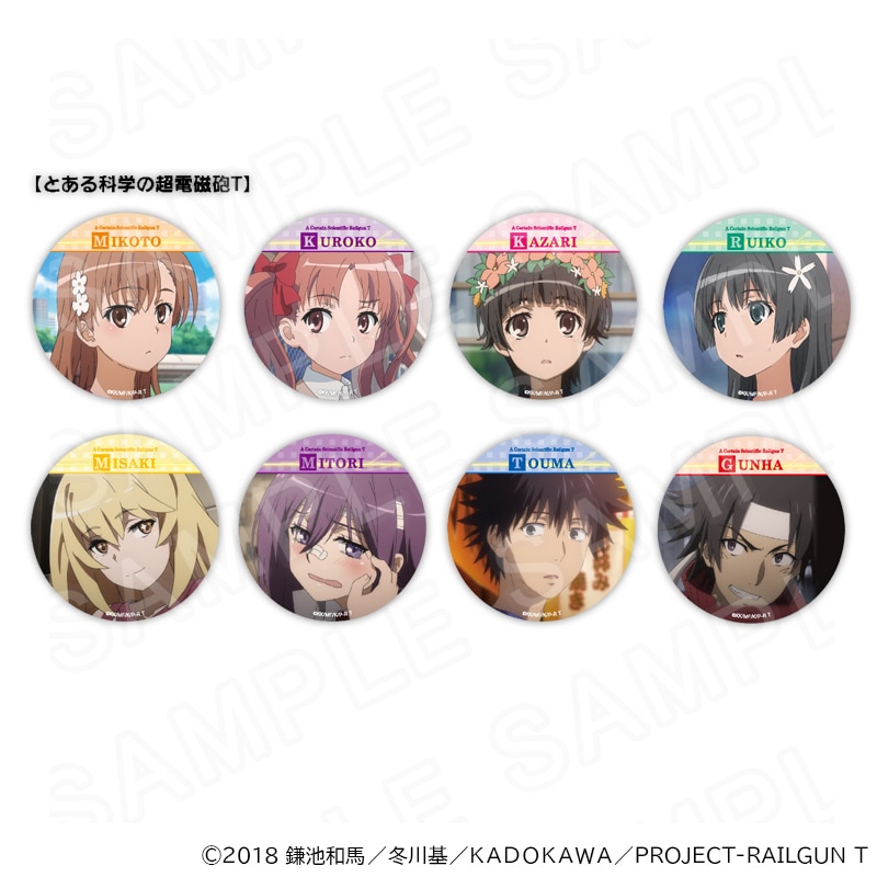 とある」シリーズ レトロウェイター 場面写ホログラム缶バッジ【とある