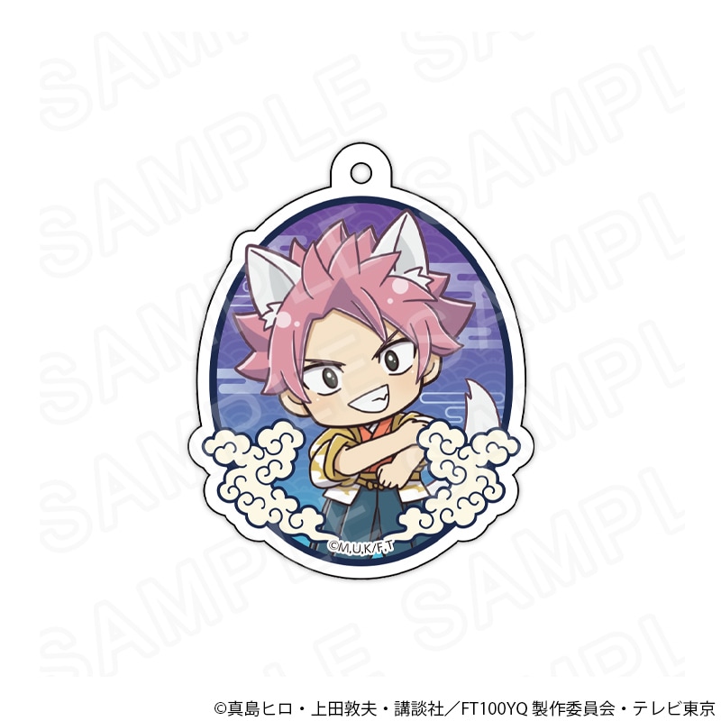 【 10/29 発送予定】 TVアニメ「FAIRY TAIL 100年クエスト」 アクリルキーホルダー あやかしVer ナツ グッズ