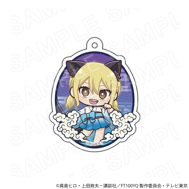 【 10/29 発送予定】 TVアニメ「FAIRY TAIL 100年クエスト」 アクリルキーホルダー あやかしVer ルーシィ グッズ