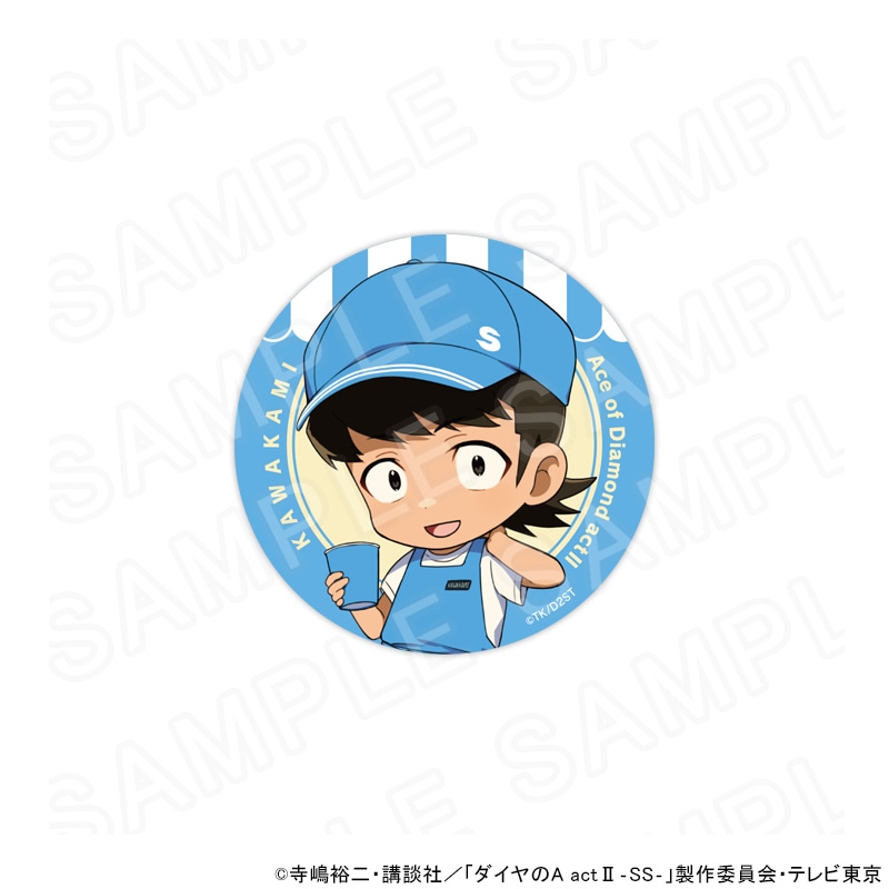 【ダイヤのＡ】川上憲史 オーケストラ 缶バッジ TV アニメ『ダイヤの A actⅡ -Second Season-』 ミニキャラ缶バッジ