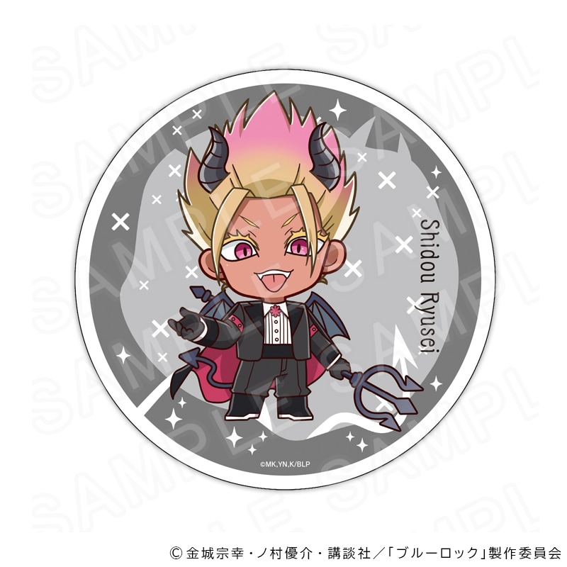 アクリルコースター 悪魔Ver 士道 龍聖