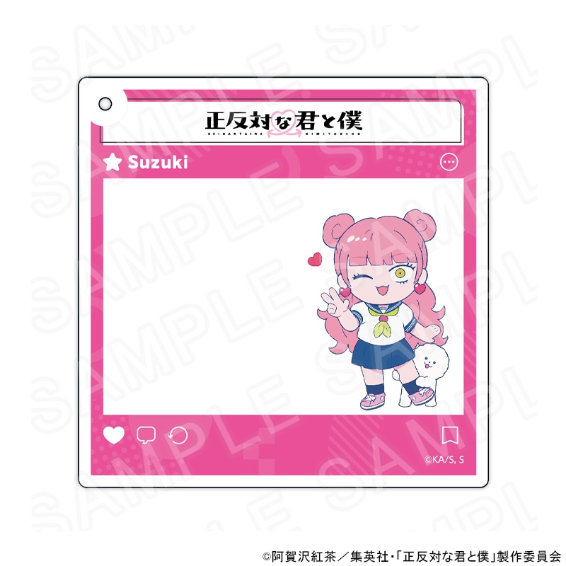【 10/28 発送予定】 TVアニメ『正反対な君と僕』 第1弾 SNS風ビッグアクリルキーホルダー 鈴木 グッズ