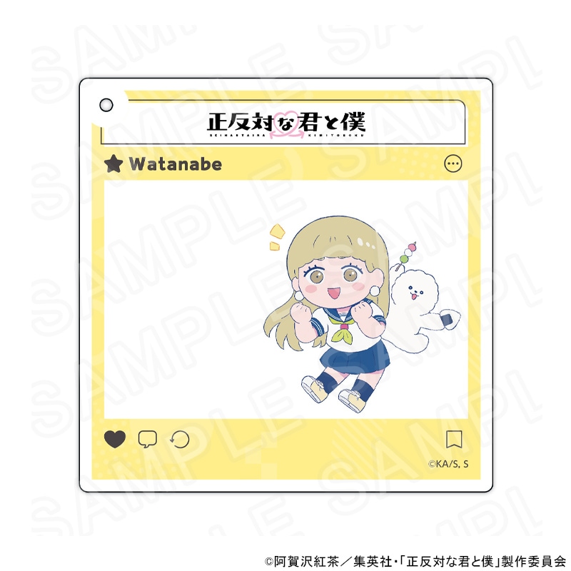 【 10/28 発送予定】 TVアニメ『正反対な君と僕』 第1弾 SNS風ビッグアクリルキーホルダー 渡辺 グッズ