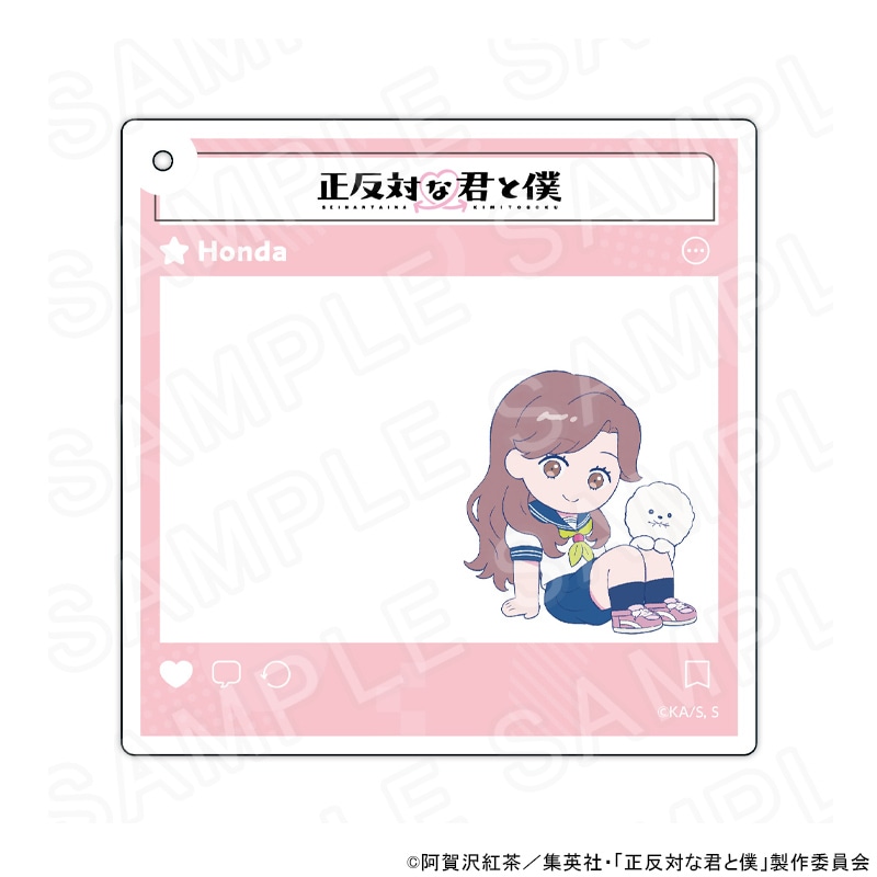 【 10/28 発送予定】 TVアニメ『正反対な君と僕』 第1弾 SNS風ビッグアクリルキーホルダー 本田 グッズ