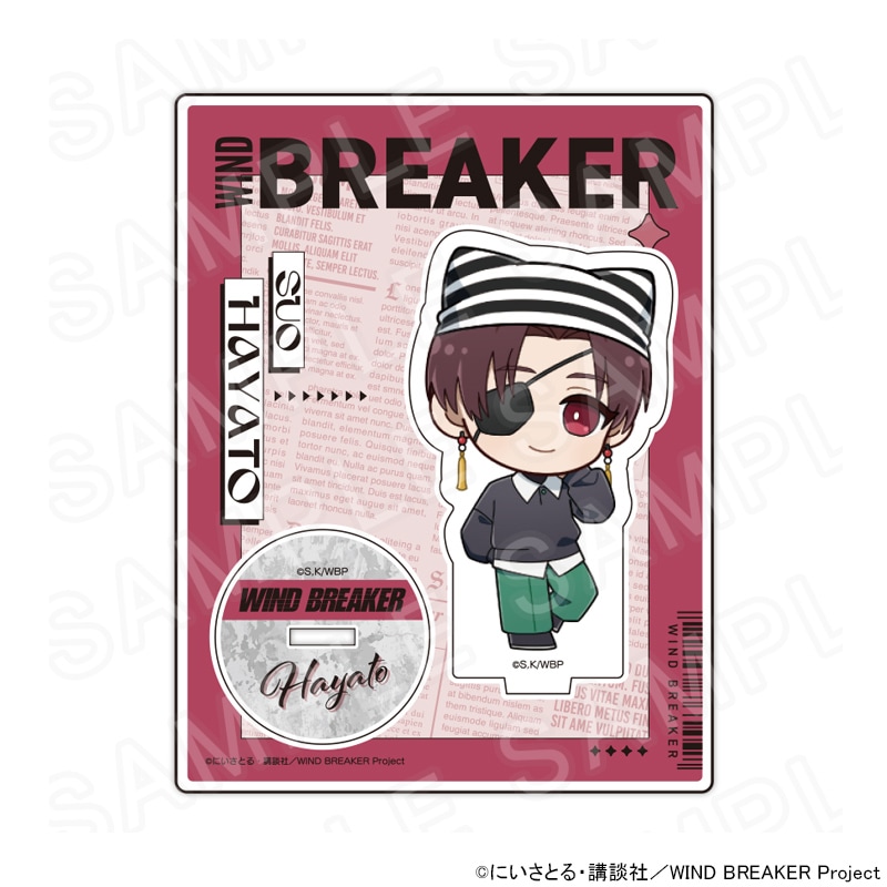 WIND BREAKER グッズ通販｜ウィンドブレーカーのアニメキャラの最新