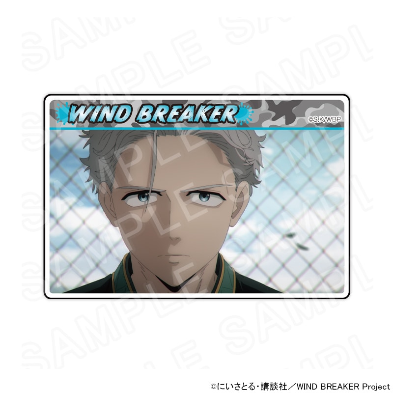 【 11/12 発送予定】 TVアニメ『WIND BREAKER』 (2609) 場面写アクリルカード 梅宮一