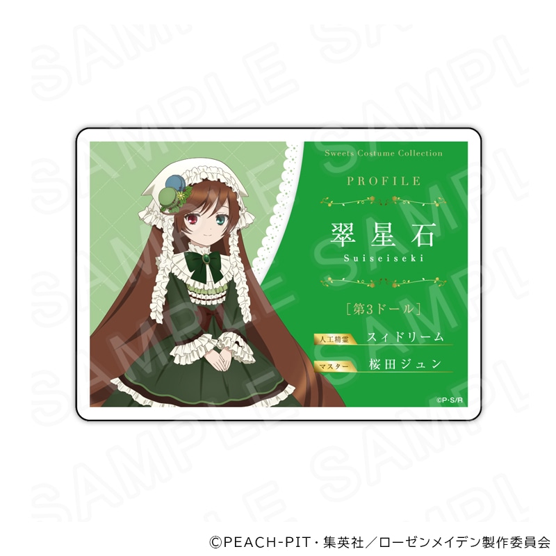 TVアニメ『ローゼンメイデン』 プロフィールアクリルカード スイーツ