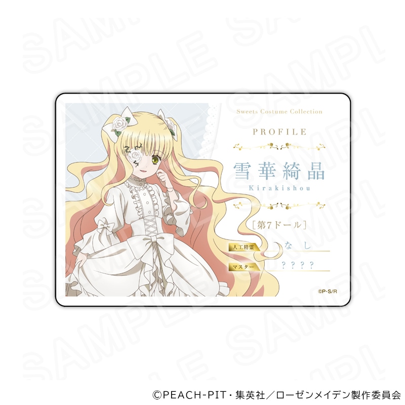 TVアニメ『ローゼンメイデン』 プロフィールアクリルカード スイーツ