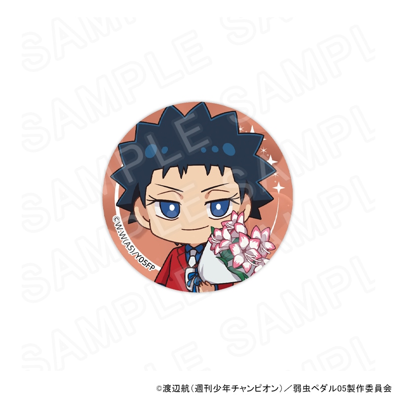 プリンセスカフェショップオンラインのすべての商品