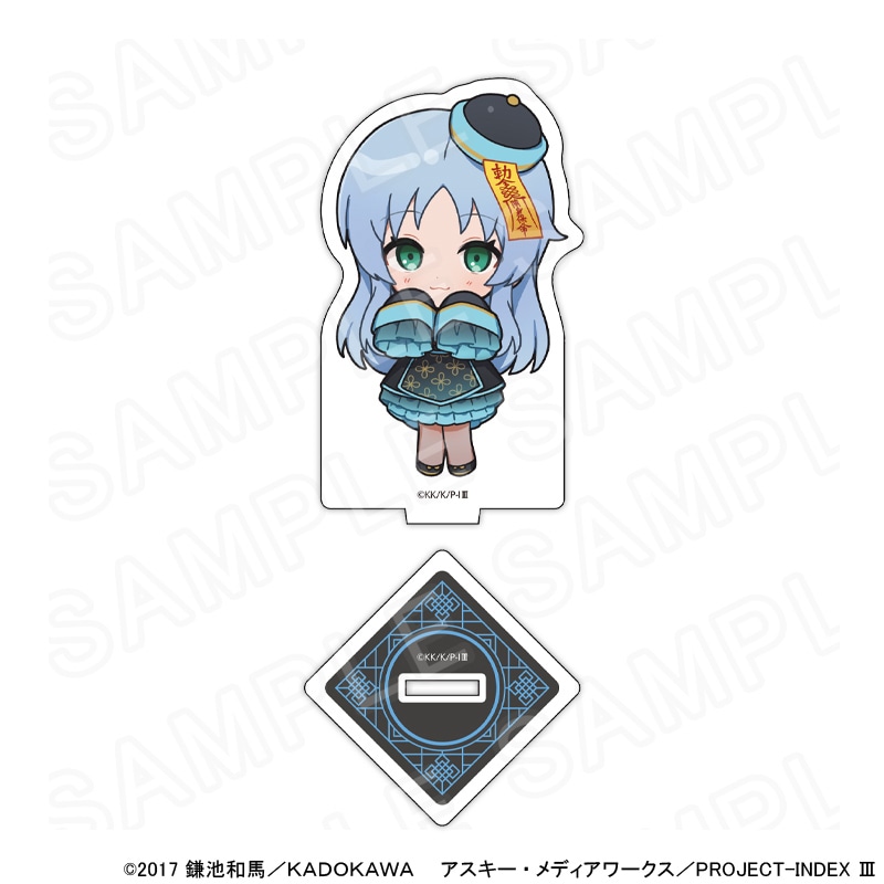 とある」シリーズ キョンシー ミニキャラアクリルスタンド