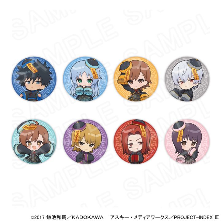 とある」シリーズ キョンシー ミニキャラ缶バッジ コンプリートBOX