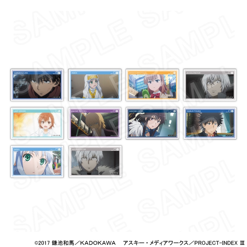 とある」シリーズ 場面写クリアカード【とある魔術の禁書目録Ⅲ