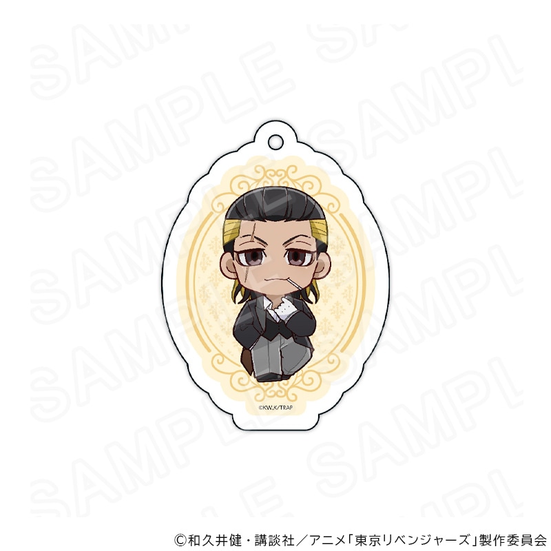 東京リベンジャーズ アクリルキーホルダー 執事Ver 明司 武臣