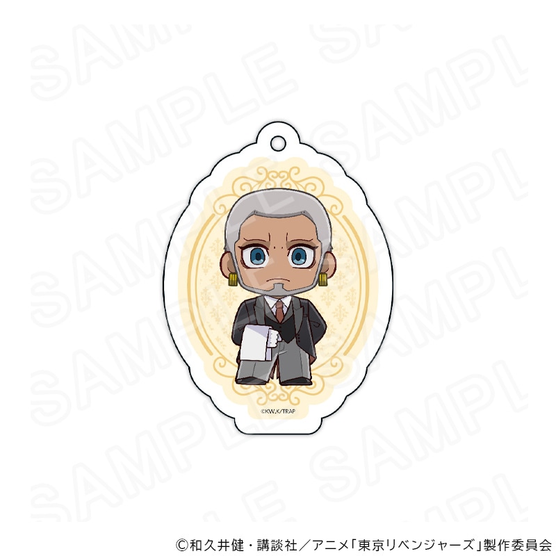 東京リベンジャーズ アクリルキーホルダー 執事Ver 荒師 慶三