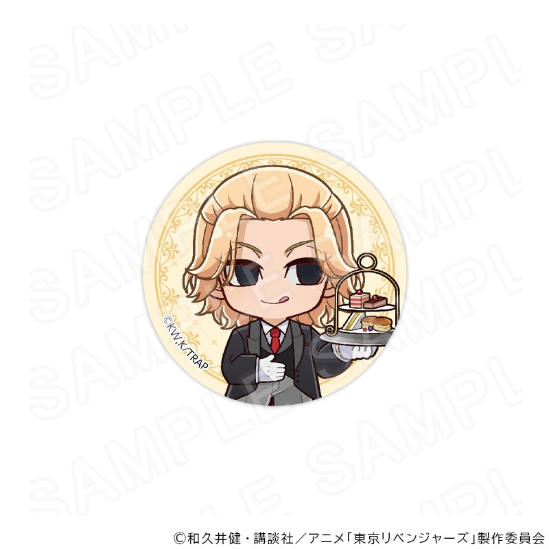 東京リベンジャーズ 缶バッジ 執事Ver 佐野 万次郎