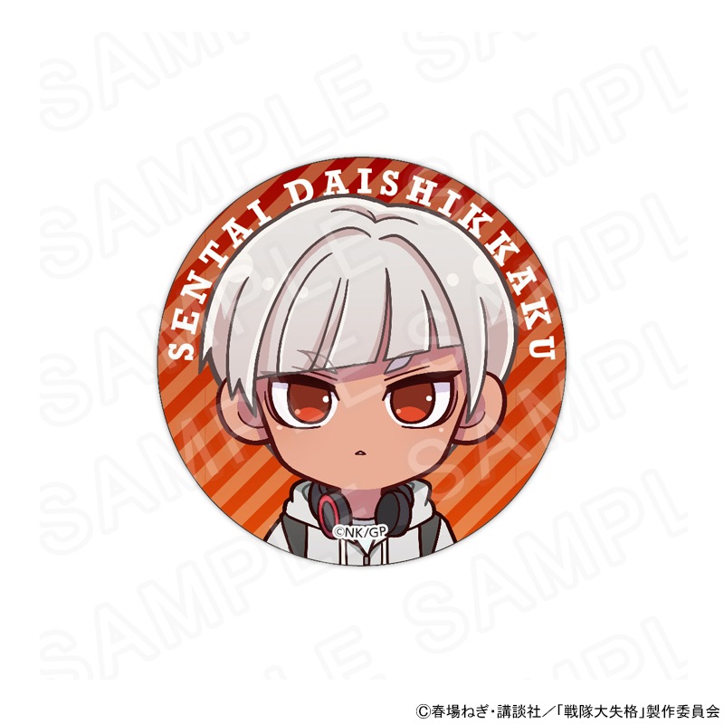 戦隊大失格」 ミニキャラ缶バッジ