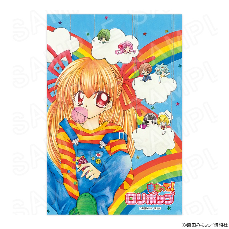 まもって！ロリポップ」 キラキラポストカード
