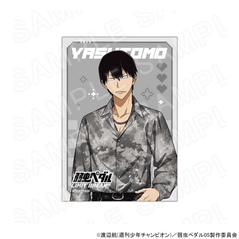 未開封 弱虫ペダル AGF2014 箱根学園 ブランケット 弱虫ペダル NEW GENERATION Vol.7 : 弱虫ペダル | HMV&BOOKS