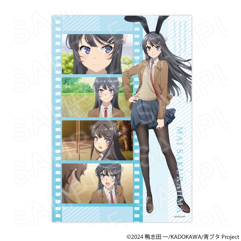 アニメ「青春ブタ野郎」シリーズ 場面写ポストカード