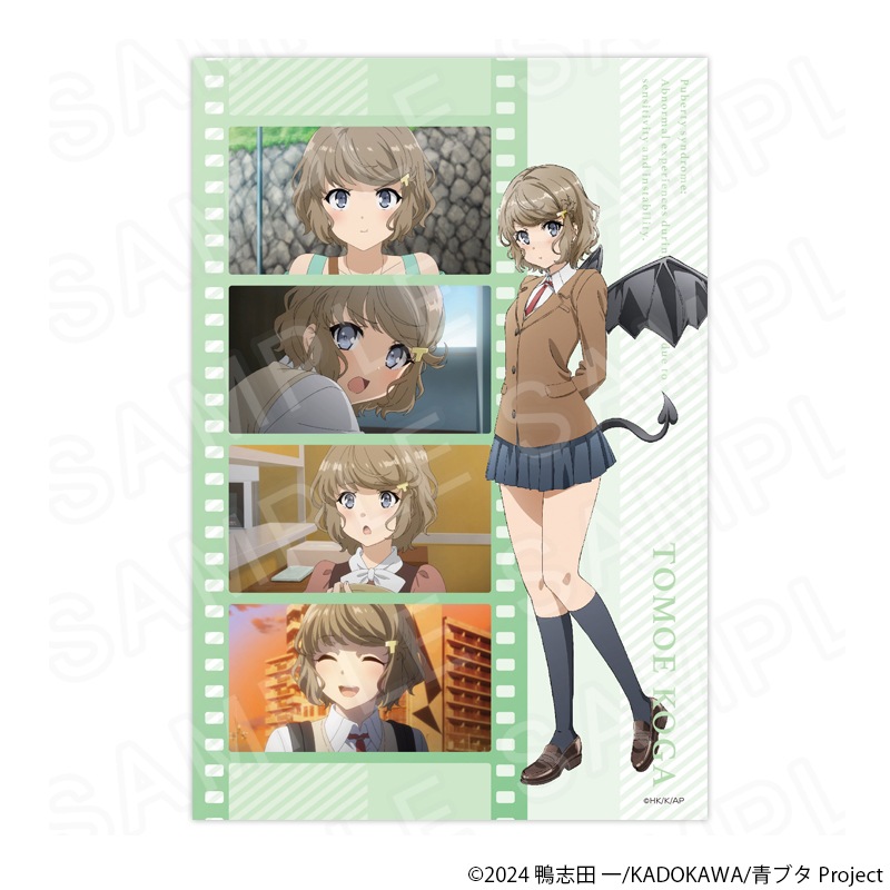 アニメ「青春ブタ野郎」シリーズ 場面写ポストカード