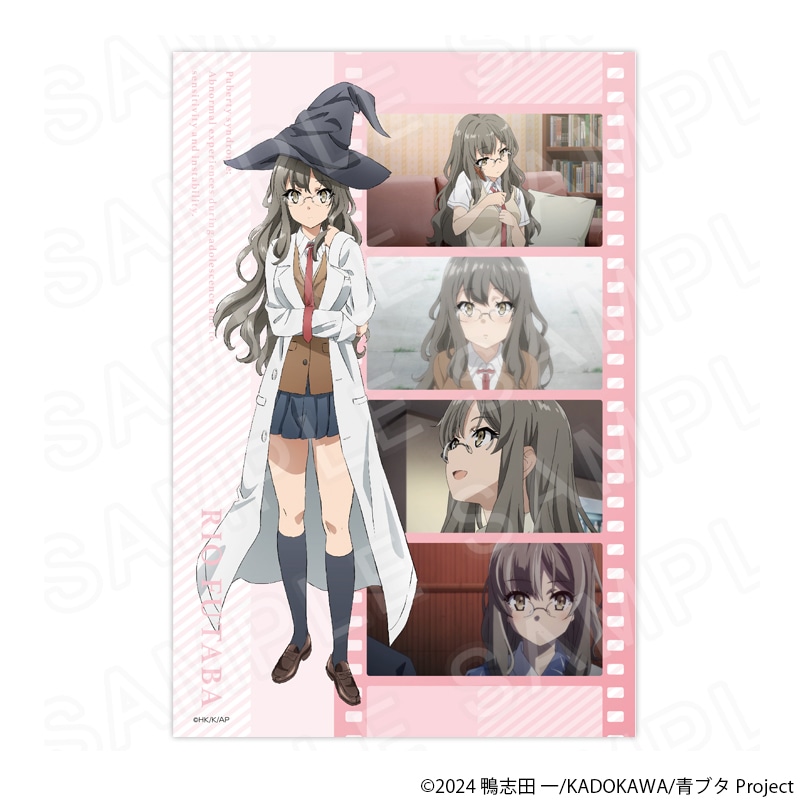 アニメ「青春ブタ野郎」シリーズ 場面写ポストカード